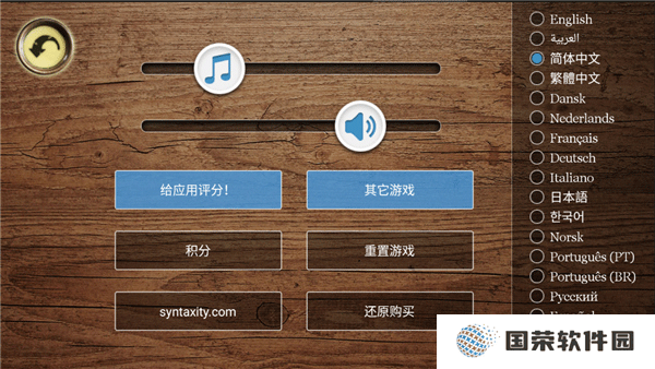 寻找失踪之船