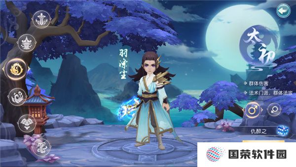 大话白蛇