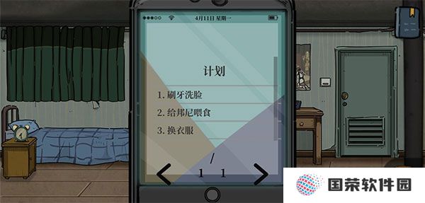 彼岸画廊