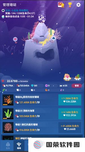 深海水族馆最新版