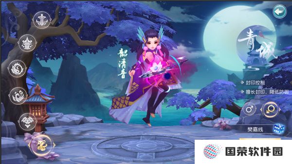 大话白蛇