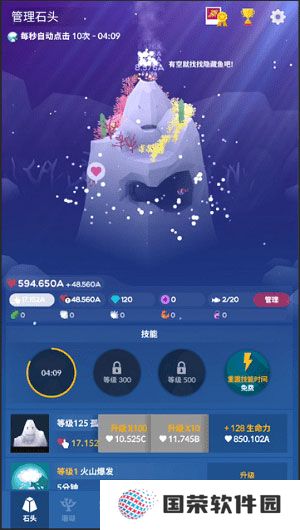 深海水族馆最新版