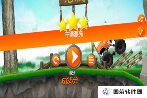超能赛车手游最新版