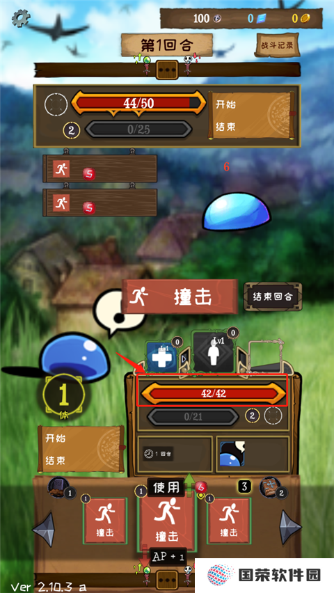 使命法则永恒地牢手游