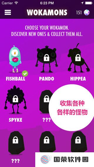 Wokamon走星人