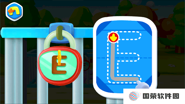 宝宝字母小镇