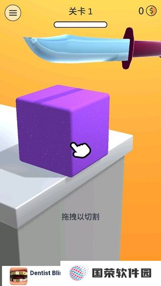 来切我呀