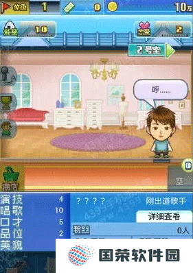 朋友的艺能舍