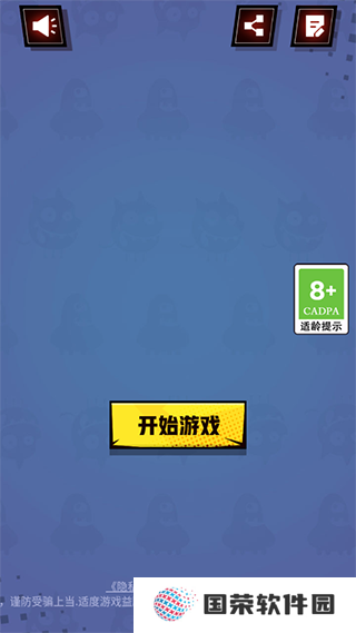 液态拼图