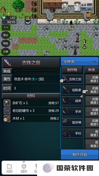 我打铁你吆喝