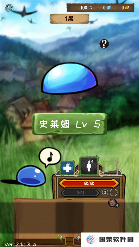 使命法则永恒地牢手游