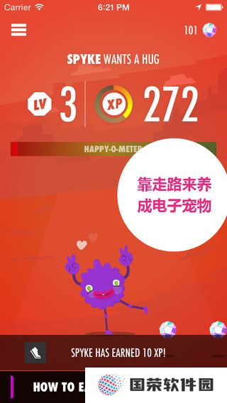 Wokamon走星人