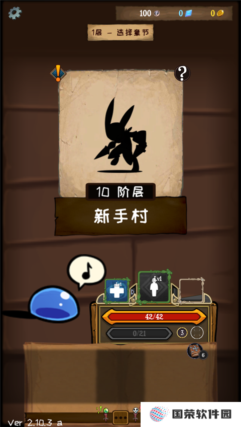 使命法则永恒地牢手游