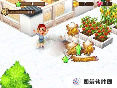 吃货大街