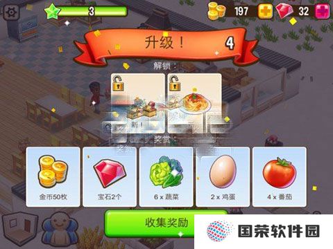 吃货大街