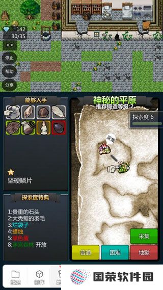 我打铁你吆喝