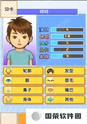 朋友的艺能舍