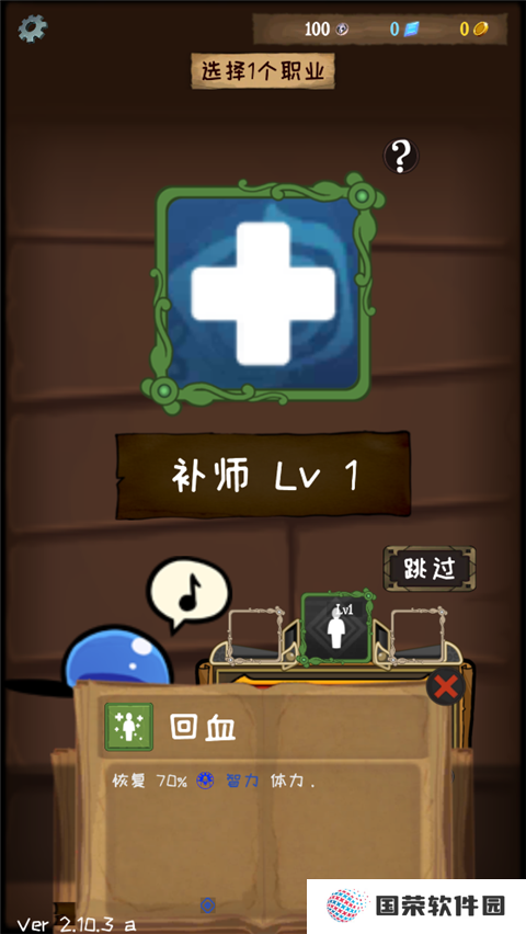 使命法则永恒地牢手游