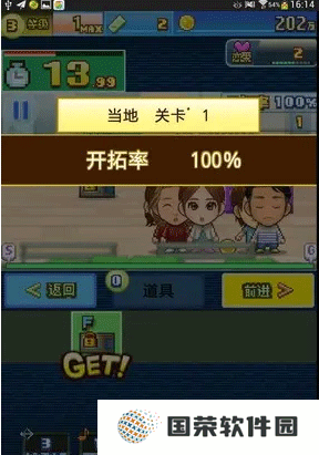 朋友的艺能舍