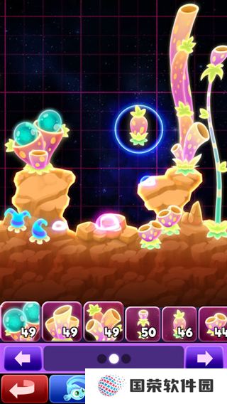 超级星鱼最新版
