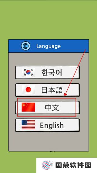 养乞丐2