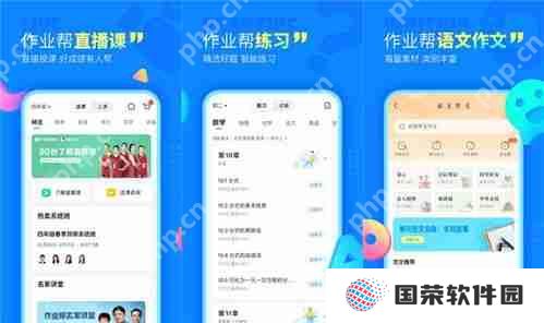 小猿口算如何扫描出答案