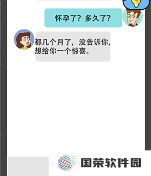 脑洞小姐姐