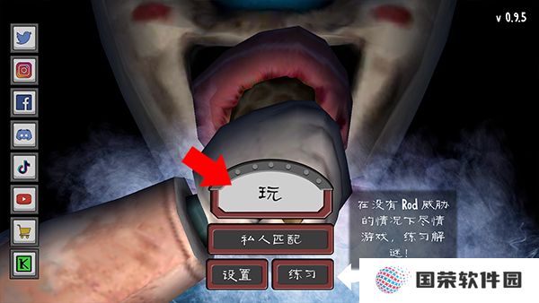 恐怖冰淇淋多人联机版