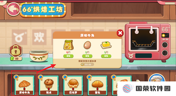 长白觉醒手游