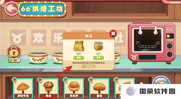 长白觉醒手游