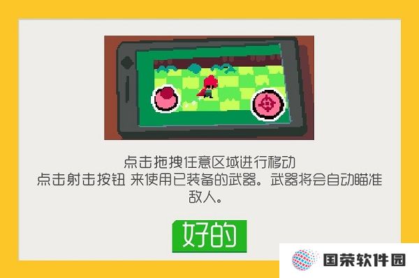 遗迹猎手无限