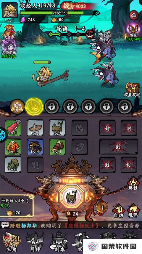 冒险之旅0.1折版