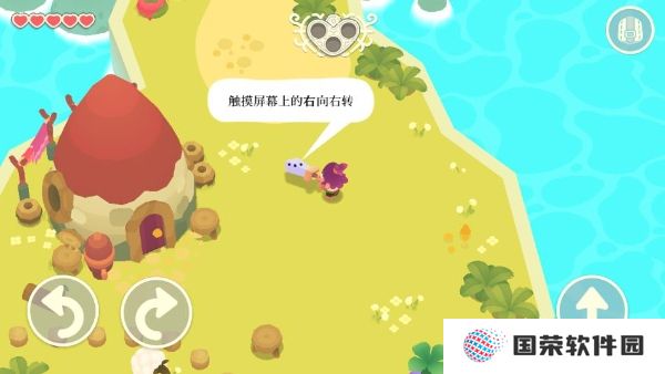 光剑小骑士中文版