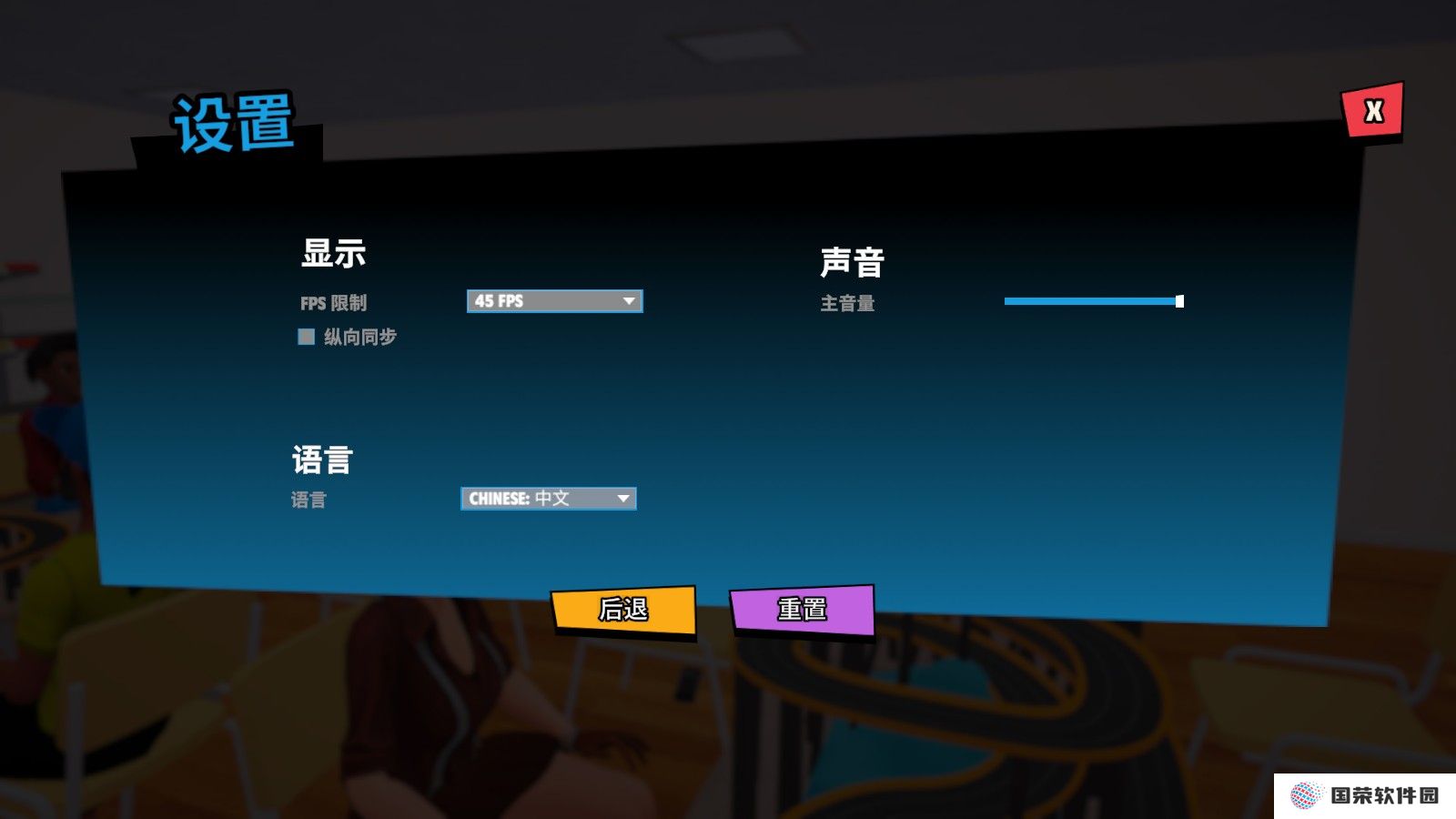超级跑车收藏模拟器