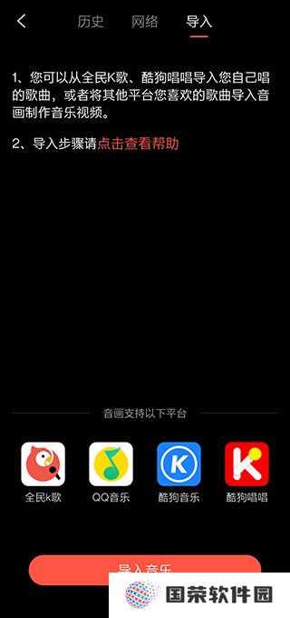 音画v5.0.13