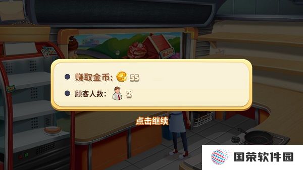 明星大厨2