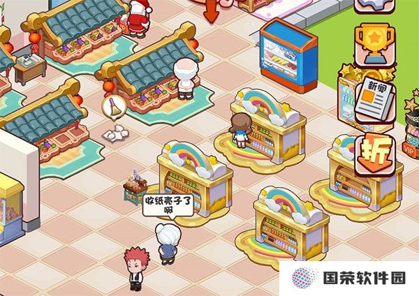 加油吧店长大人手游