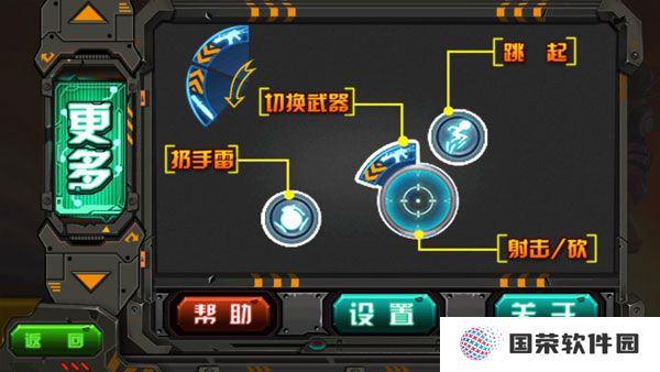 暗黑战歌