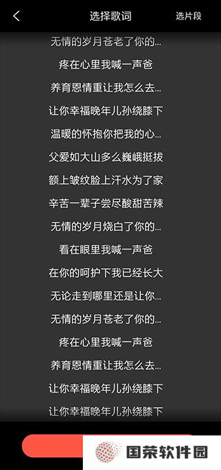 音画v5.0.13
