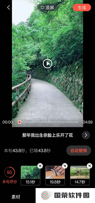 音画v5.0.13
