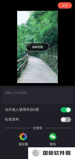 音画v5.0.13