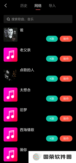 音画v5.0.13