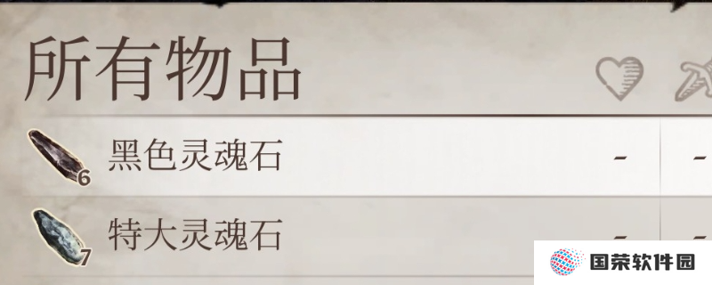 《上古卷轴4:湮灭重制版》无限黑色灵魂石获取办法分享