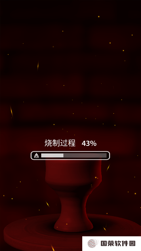 一起玩陶艺