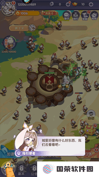 部落大亨手游