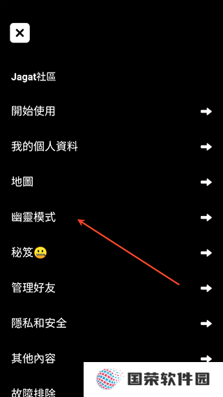 Jagat果汁儿
