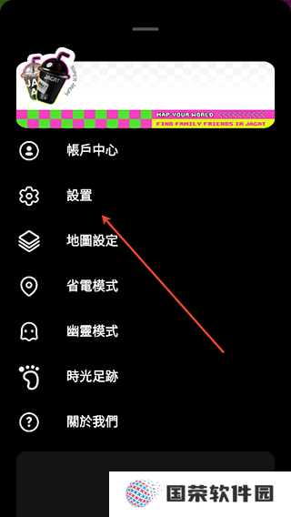 Jagat果汁儿