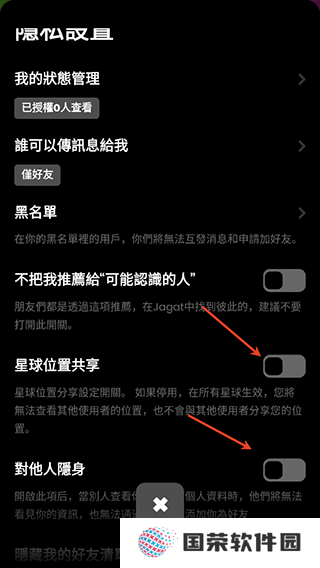 Jagat果汁儿