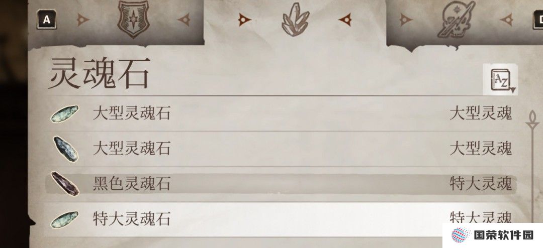 《上古卷轴4:湮灭重制版》无限黑色灵魂石获取办法分享