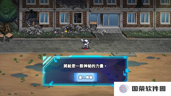 猎人突袭